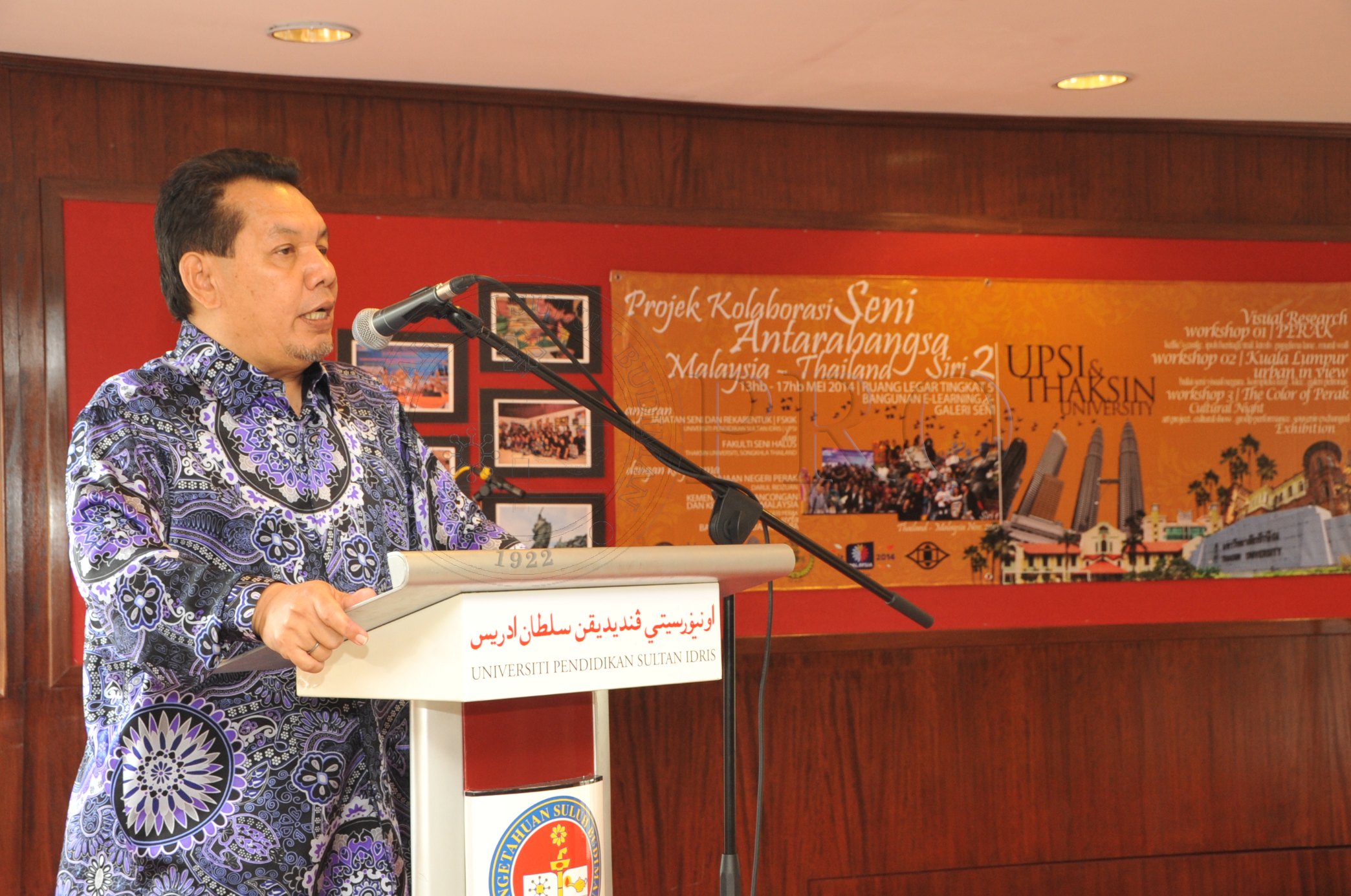 PRO 14 45 THAKSIN PRO 5745